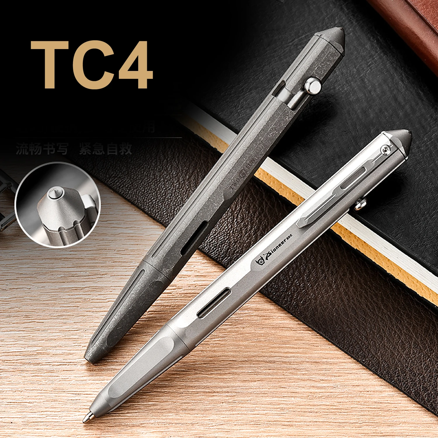 TC4 Titanium Alloy Tactical Pen, Tungsten Steel Cone Head For Window Escape, Edc High-End Decompression Bolt Writing Pen,A1319