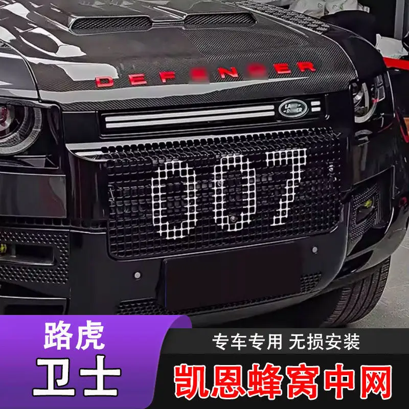 For Land Rover Defender 90/110 20-25 Models Modified Kane Honeycomb Grille 007 Digital Spare Tire Cover Appearance Parts
