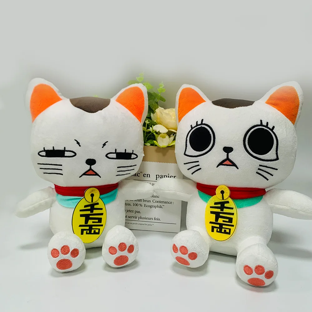 TreasuringU 28cm Anime DAN DA DAN Turbo Granny Plush Dolls White Cat Plushies Toys Home Decor Custom Dolls for Kids Birthday