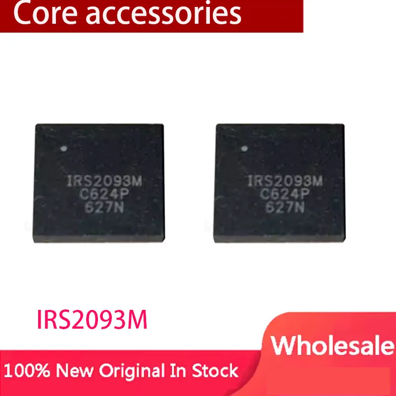5PCS IRS2093M IRS2093 2093M 2093  QFP-48