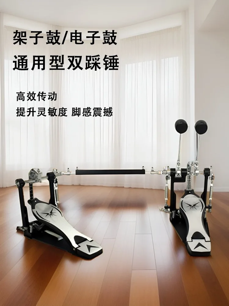 Double Bass Drum Pedal, 2 in 1 Practice Pad for Electronic and Acoustic Drums, Foot Pedal with Dual Beater, Silent Practice Tool