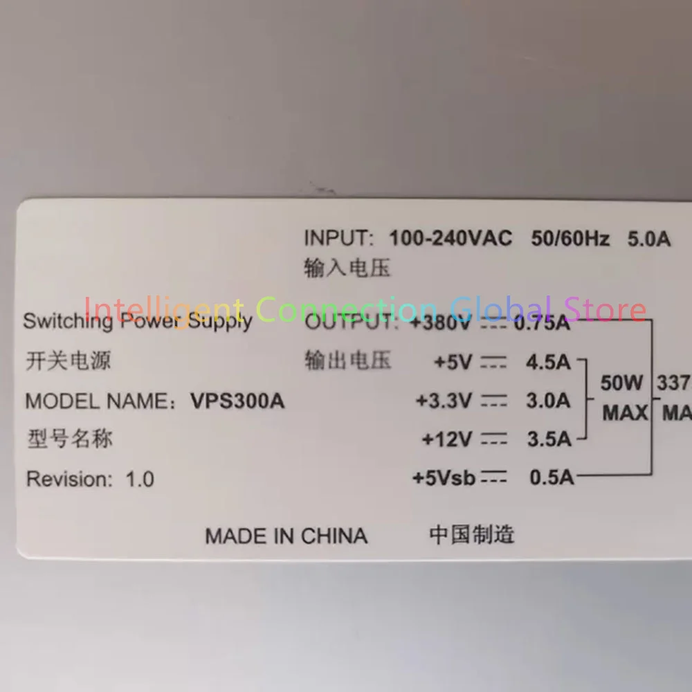 Projector switch optical module VPS300A