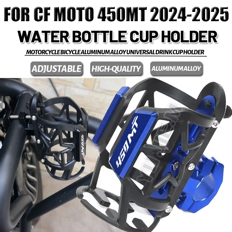 New For CF MOTO 450MT 450 MT MT450  2021- 2025 2022 2023 2024 Motorcycle Accessories CNC Beverage Water Bottle Drink Cup