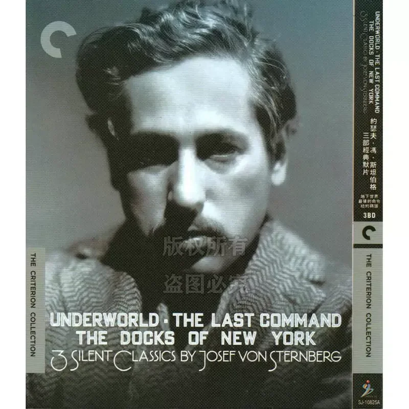 Blu-ray BD Joseph von Sternberg Directed Three Classic Silent Films High Definition 3 Discs