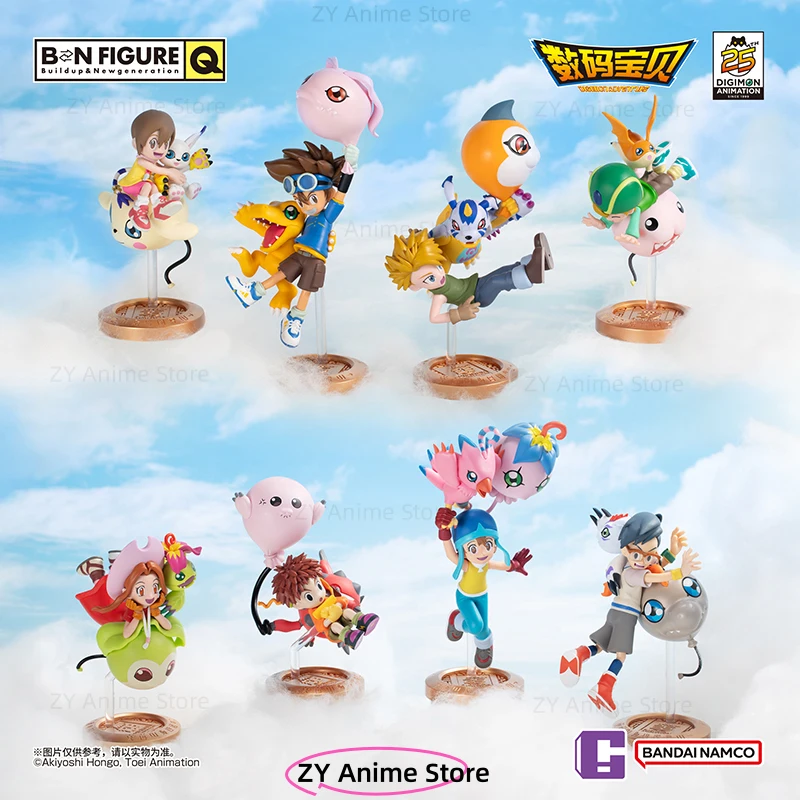 Bandai Digimon Adventure 25th Anniversary Mystery Blind Box Hand Puppet Tide Play Surprise Box Ornament Children's Holiday Gift