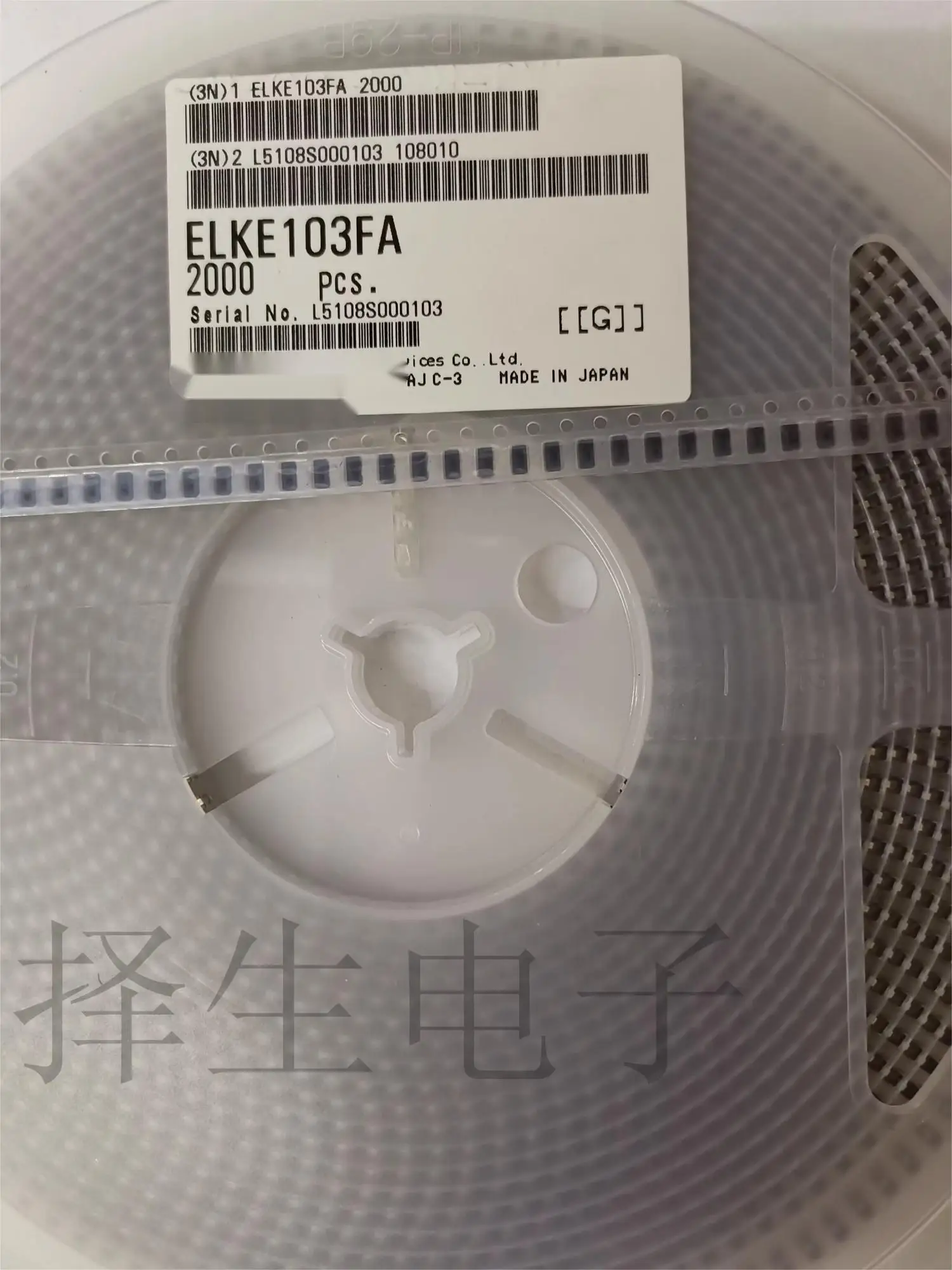 10pcs/lot ELKE102FA EMI Digital Noise Filters 1206 1nF 1000pF 2A 50V 7Mhz High Current New original