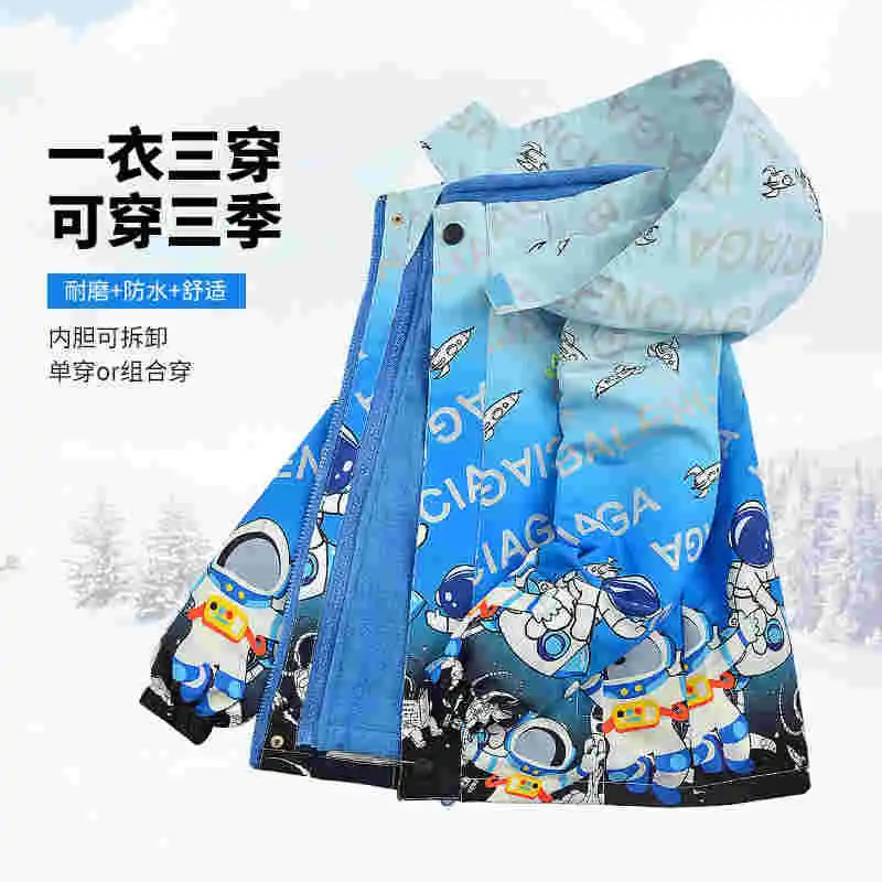 

Children's clothing boy ski-wear, triad removable jacket qiu dong outfit 2023 children a new western style hooded windbreaker