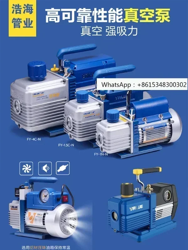 

Flyover vacuum FY-1H-N air conditioning 1/2/3/4 liter experimental filter laminating machine pressure screen