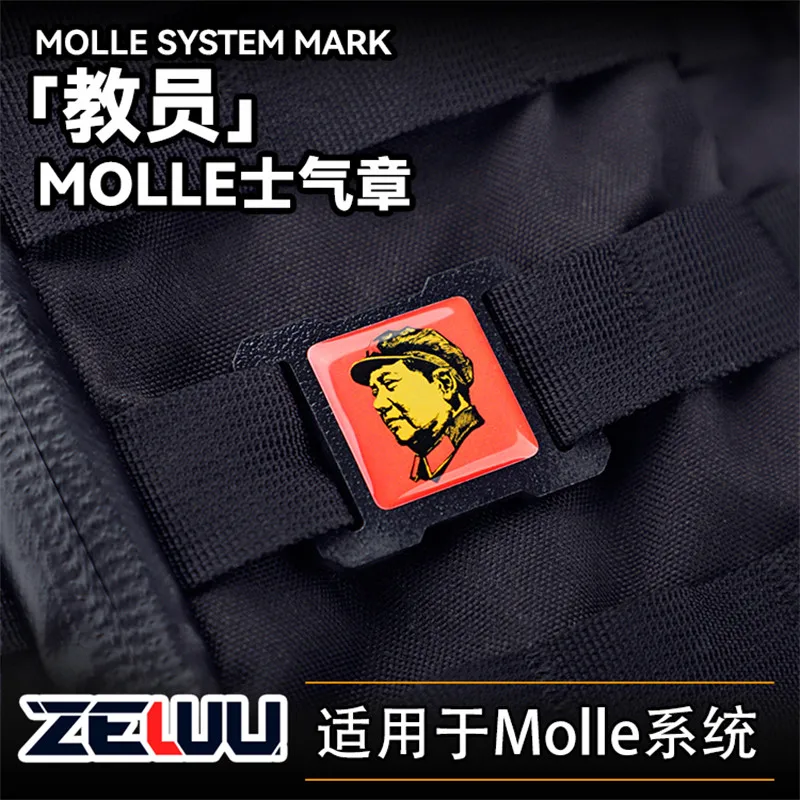 Heroic Teacher Morale Badge, Molle Tactical Vest, Outdoor Backpack, Tactical Vest Decorative Accessories