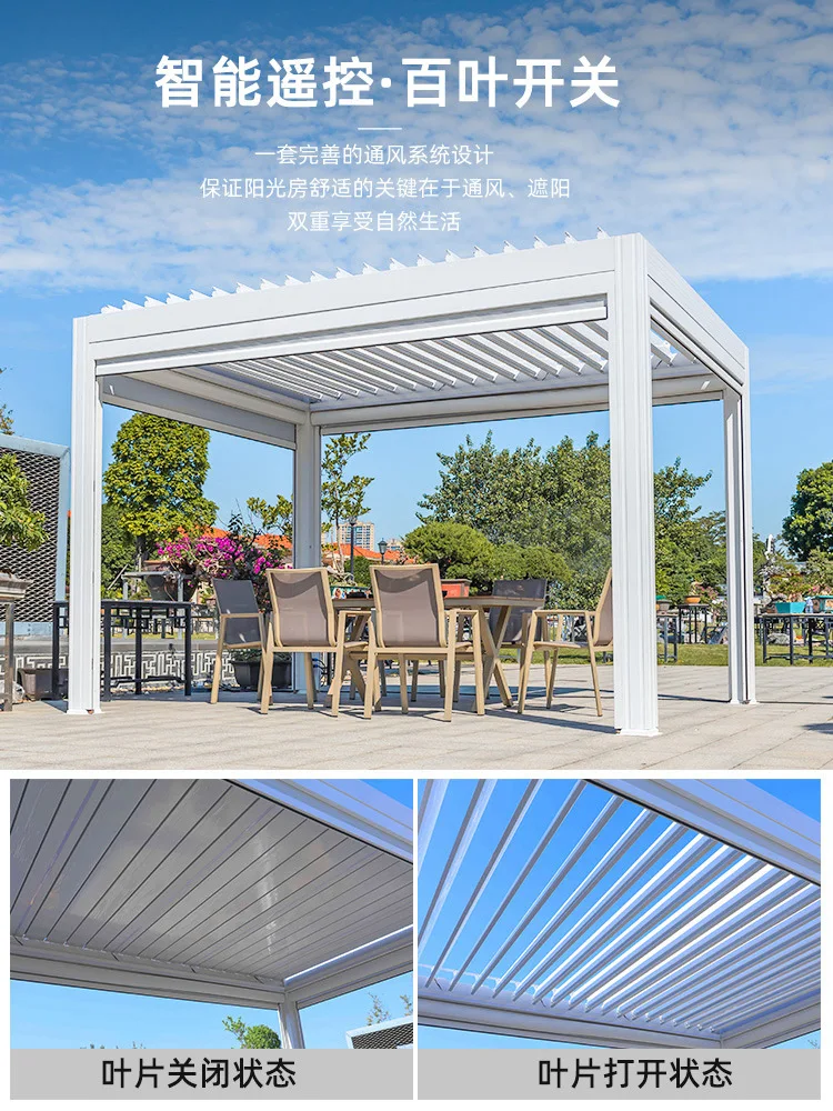 

Умная электрическая беседка-пергола из алюминиевого сплава для двора и виллы, в новом китайском стиле, для отдыха на открытом воздухе, садовая солнцезащитная комната