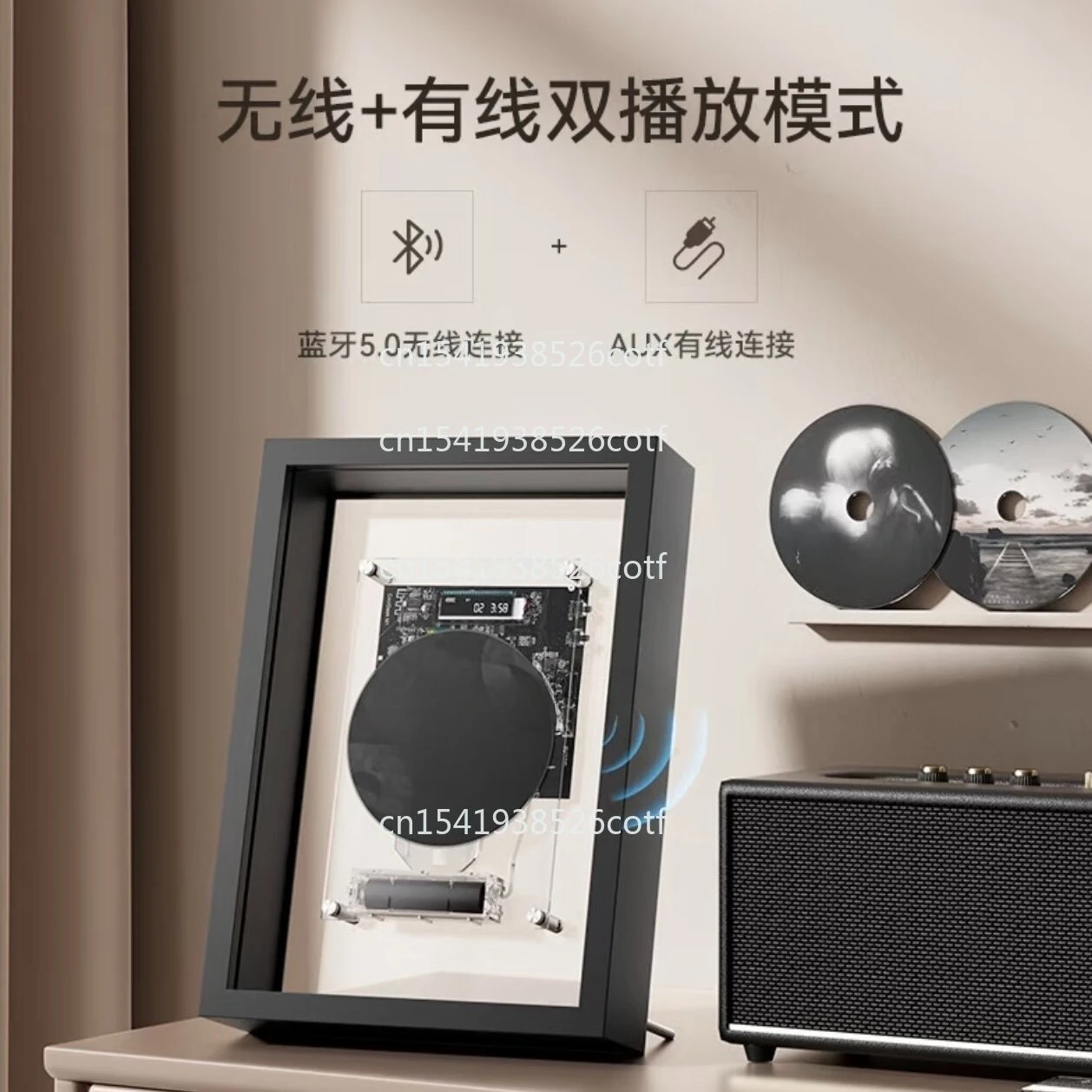 High-quality Bluetooth photo frame CD player transparent wall-mountable