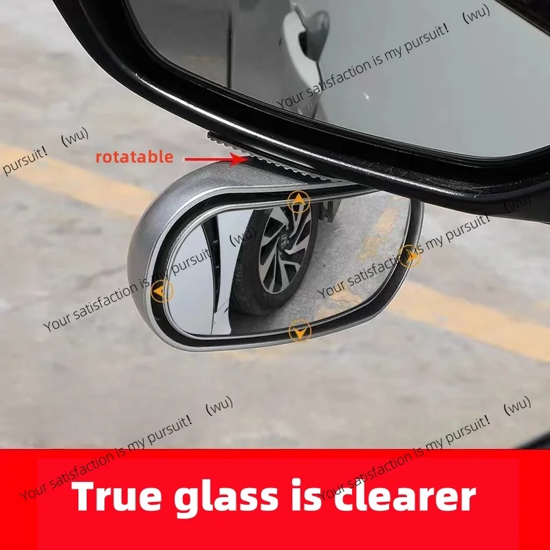 360 ° adjustable interior rearview mirror, wide-angle high-definition blind spot mirror, baby observation mirror car accessories