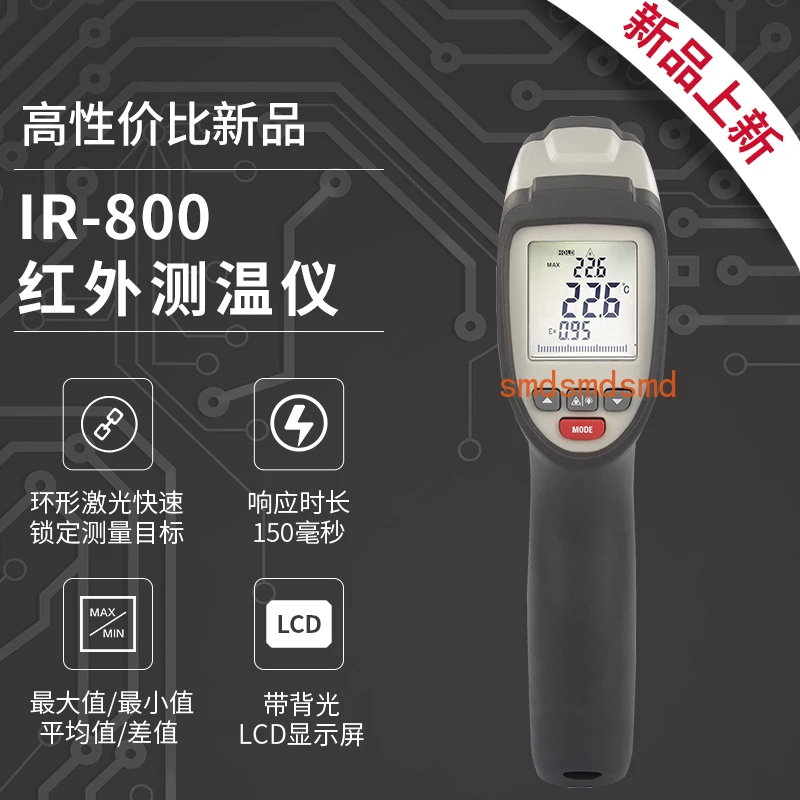 Infrared Thermometer Industrial High Precision Thermometer Oil Temperature Water Temperature Gun
