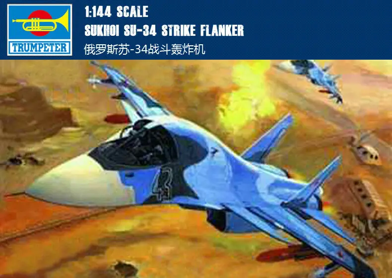 

Trumpeter 01329 1/144 Российский бомбардировщик СУ-34, пластиковая статическая модель самолета, набор для сборки TH07069