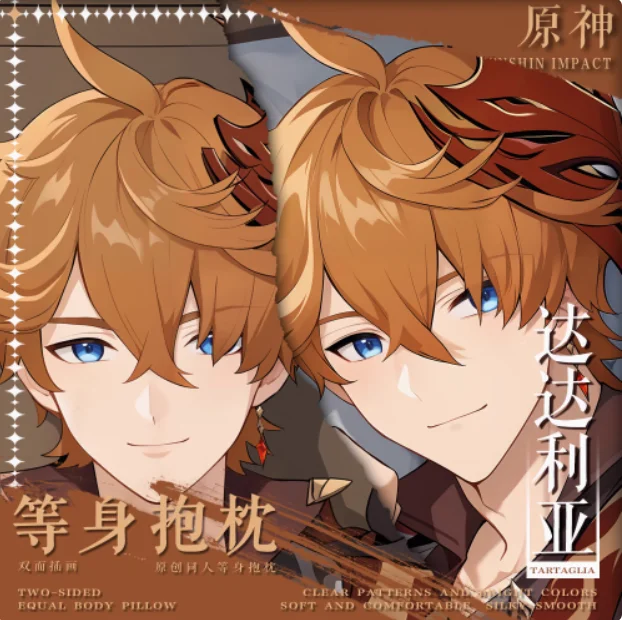 

Аниме Genshin Impact Tartaglia Сексуальная Dakimakura обнимающая наволочка для тела японская подушка отаку Лоли наволочка постельные принадлежности BBM