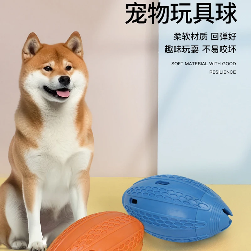 

Игрушечные шарики для домашних животных, протекающие еда, шарики для регби, собаки, самостоятельные развлечения, игрушки от скуки