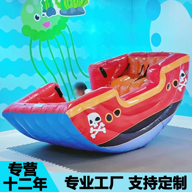 

Children's inflatable seesaw play equipment ocean ball pool