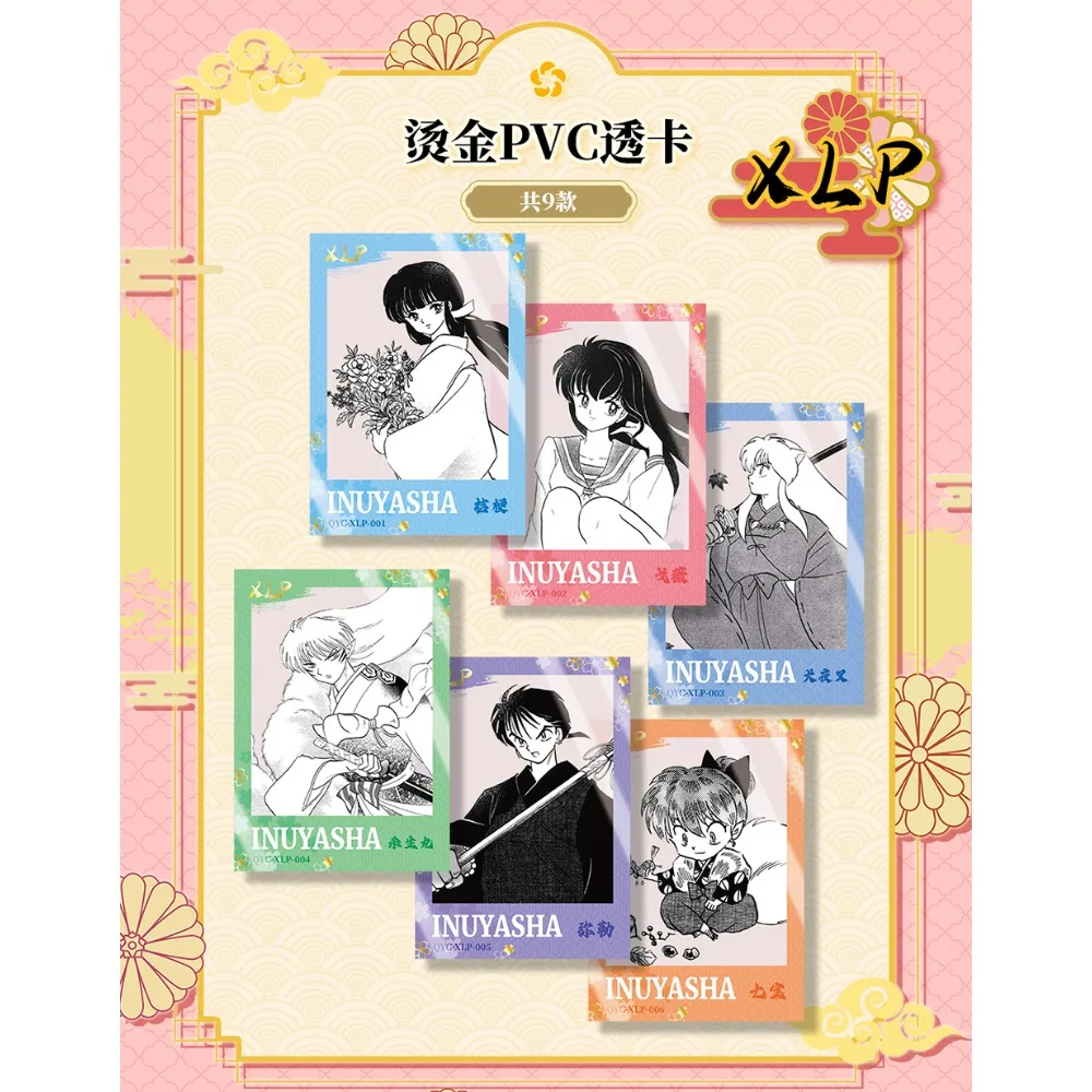 Tarjeta de colección de Anime japonés Inuyasha, equipo protagonista, rompecabezas de rejilla de nueve palácio, juguetes creativos divertidos favoritos para fanáticos, regalos