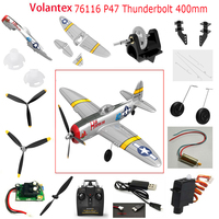Volantex 761-16 P47 Thunderbolt 400mm RC Airplane parts: Propeller  Servo horns Gear box Motor Receiver charger etc