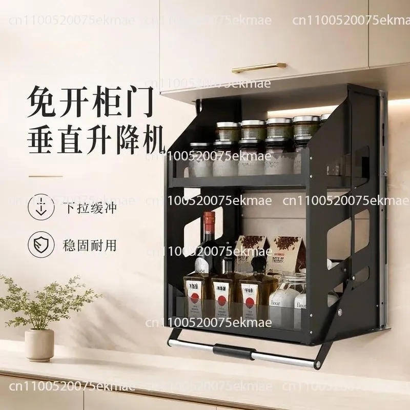 Kitchen Hanging Cabinet Lifting Basket Cabinet Top Wall Cabinet Vertical Pull-down Seasoning Basket Lift Buffer Shelf