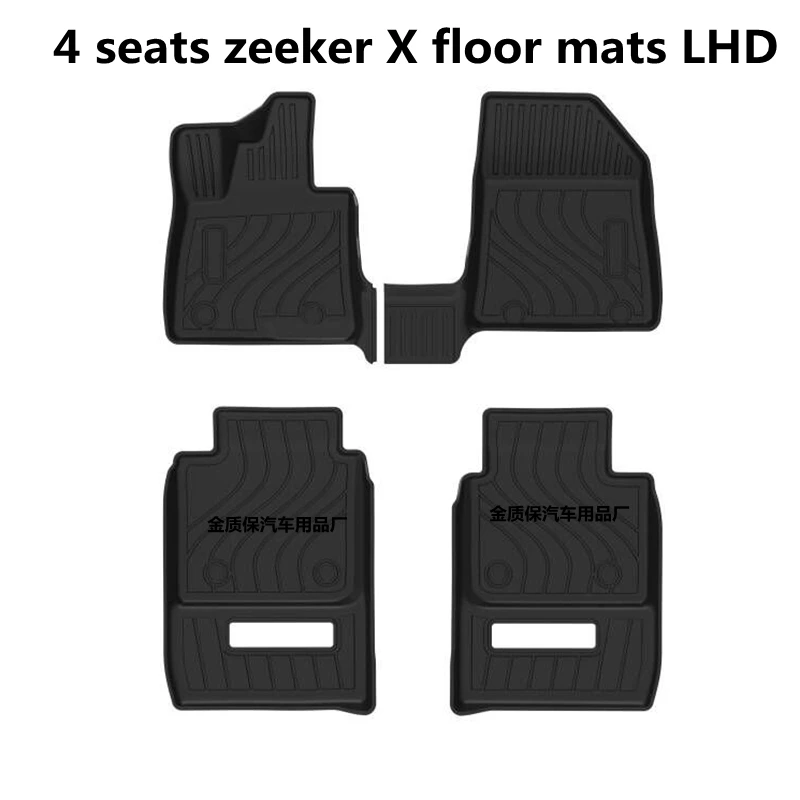 Fit for ZEEKR X car carpet ZEEKR X AllWeather Floor mat ZEEKR X trunk mat Full Set Trim to ZEEKR X waterproof floor mats ZEEKR X