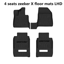 Fit for ZEEKR X car carpet ZEEKR X AllWeather Floor mat ZEEKR X trunk mat Full Set Trim to ZEEKR X waterproof floor mats ZEEKR X