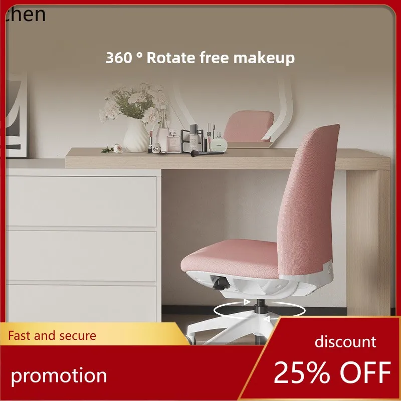 HXL dressing chair light luxury makeup stool small apartment women's bedroom computer chair