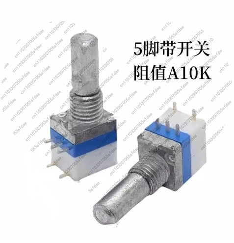 1pc walkie-talkie accessory potentiometer a103 with switch, 5-pin volume control switch, universal type
