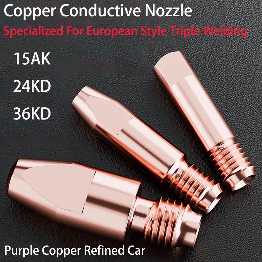 

Сварочный пистолет с двумя защитами в европейском стиле 0,8, проводящее сопло 1,0, сварочный аппарат без газа 15AK24 36KD, направляющая для проволоки, сопло 1,2