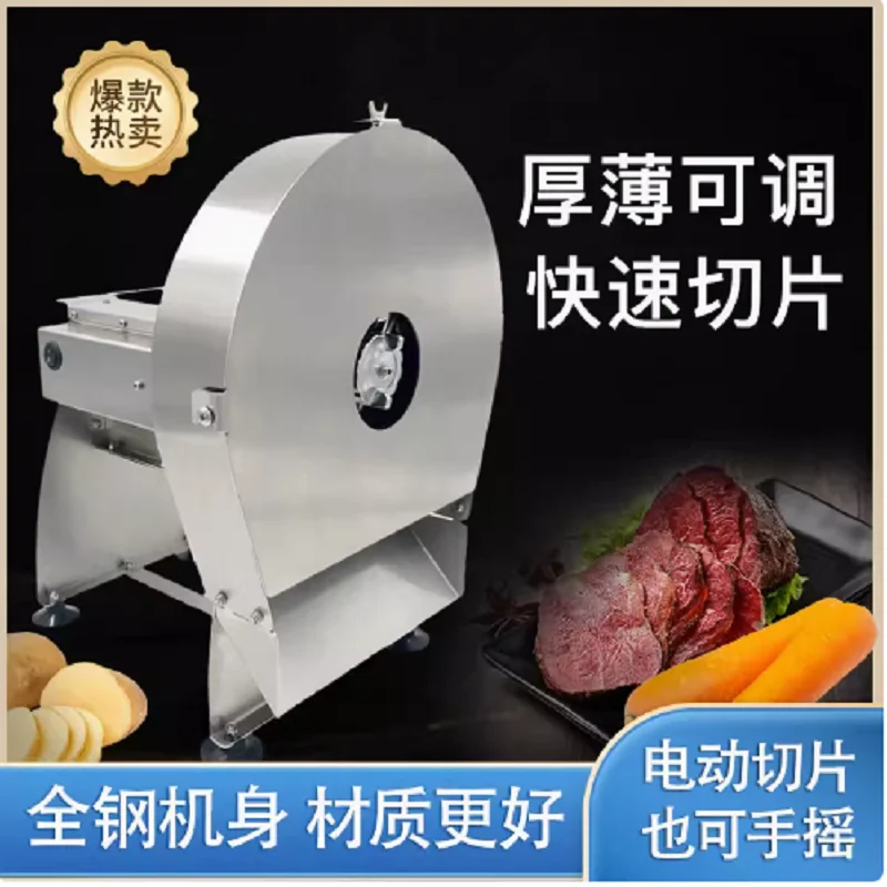 

Многофункциональная коммерческая электрическая машина для нарезки овощей (лук, морковь, картофель, фрукты) 110В/220В