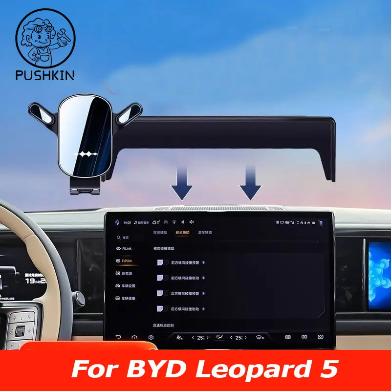 

For BYD Leopard 5 2024 2025 Car Styling Screen Mobile Phone Holder Navigation Phone Holder Interior Auto Modifed Accessories