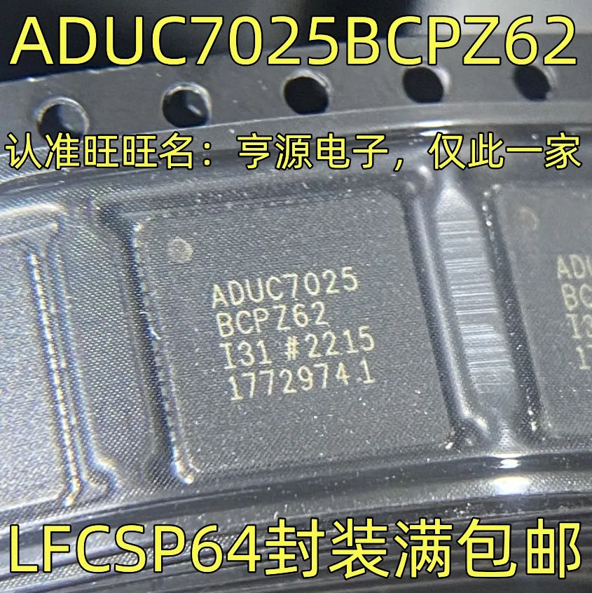 1-20PCS IS63LV1024L-10TLI IS63LV1024L ADUC7025BCPZ62 ADUC7025 LM3S5632 LM3S5632-IQR50-A0 C79B ACPL-C79B ACPL-C79B-000E