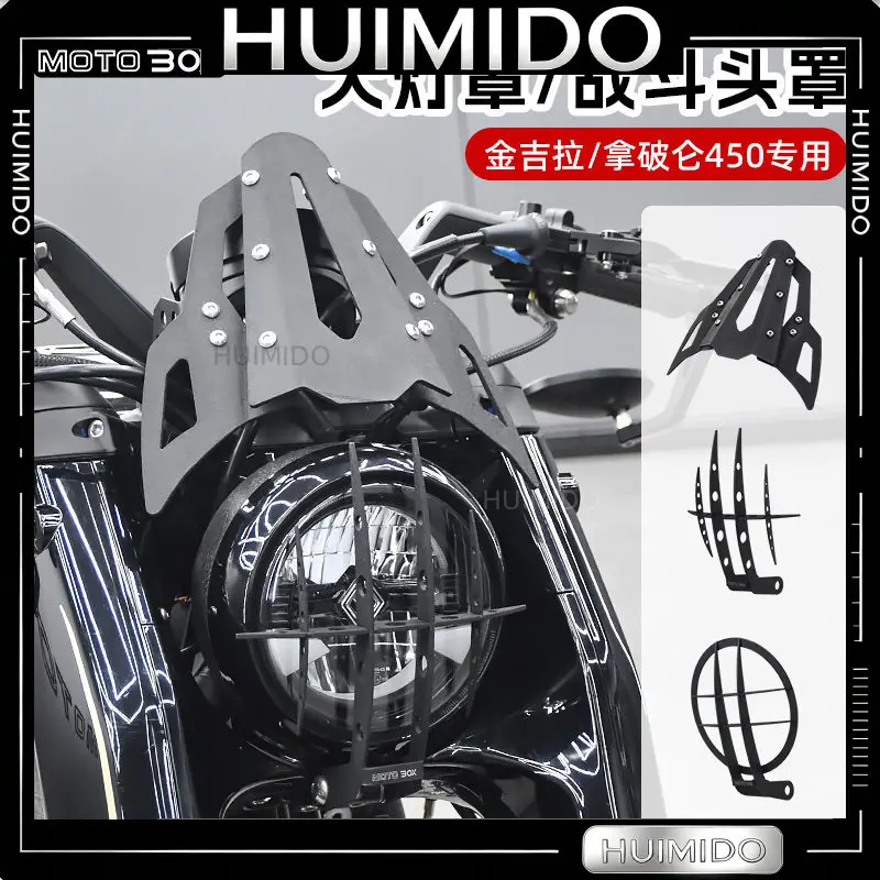 FOR Benda Napoleon 450 gold Gila 500 modified retro original car headlight net fence lampshade