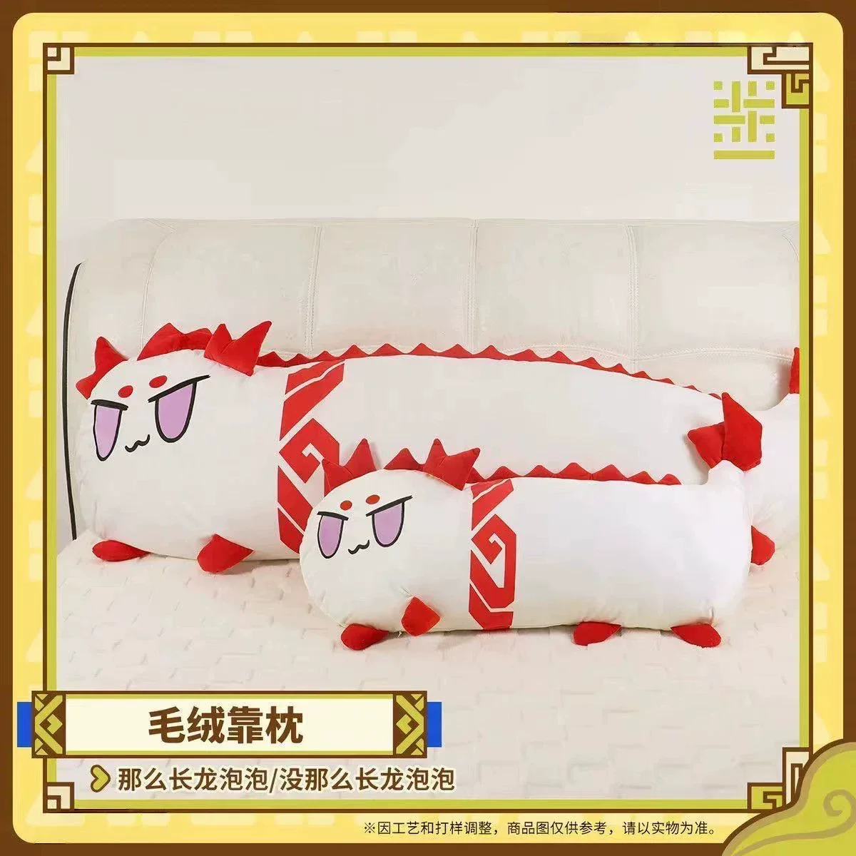 Arknights Pillow Dragon Bubble Huging Back Pillow  Cute Cartoon Dragon Throw Pillow Sofa Cushion Bedroom Room Decoration
