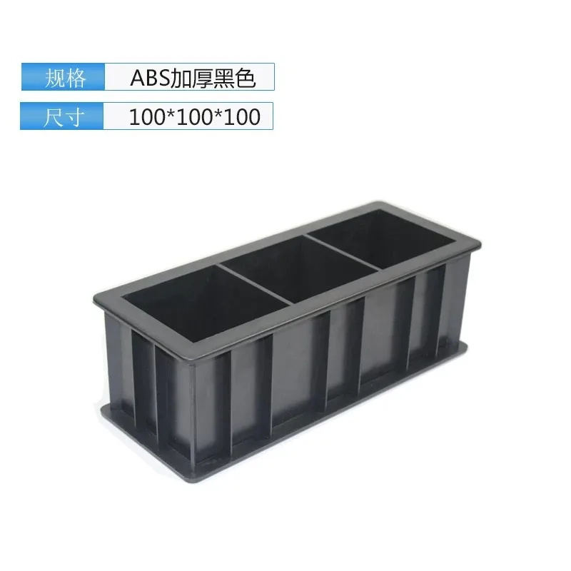  High quality concrete tryout 100mm cube three slot ABS plastic thickening compression test mold mortar test block mold