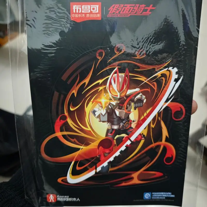 Genuine Blokees Kamen Rider Official Art Sticker Postcard Mini Brick Pack Geats Decade Gotchard Limited Edition In Stock view 3
