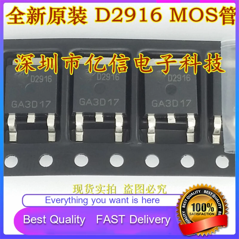 10Pcs/Lot New Original AOD2916 D2916 COMMON LCD MOS TUBE TO252 Good Quality  In Stock
