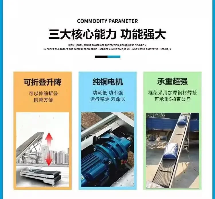 Belt conveyor, hand cranked anti slip folding lifting and unloading assembly line, belt conveyor equipment