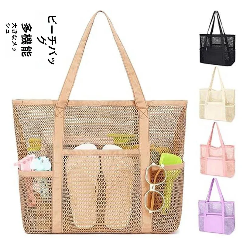 large-mesh-beach-bag-women's-handheld-single-shoulder-crossbody-swimming-storage-bag-bathing-shoes-outdoor-beach-bag