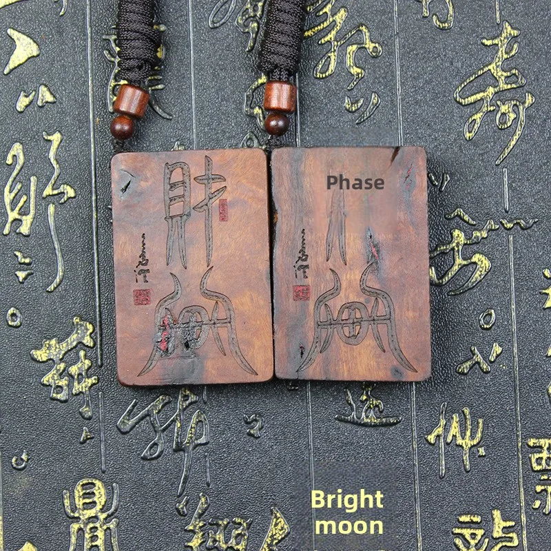 Chinese Style Lightning Struck Jujube Wood Carved Five Thunder Five Way Wealth Treasury Wushi Pendant Lucky Blessing Amulet Gift