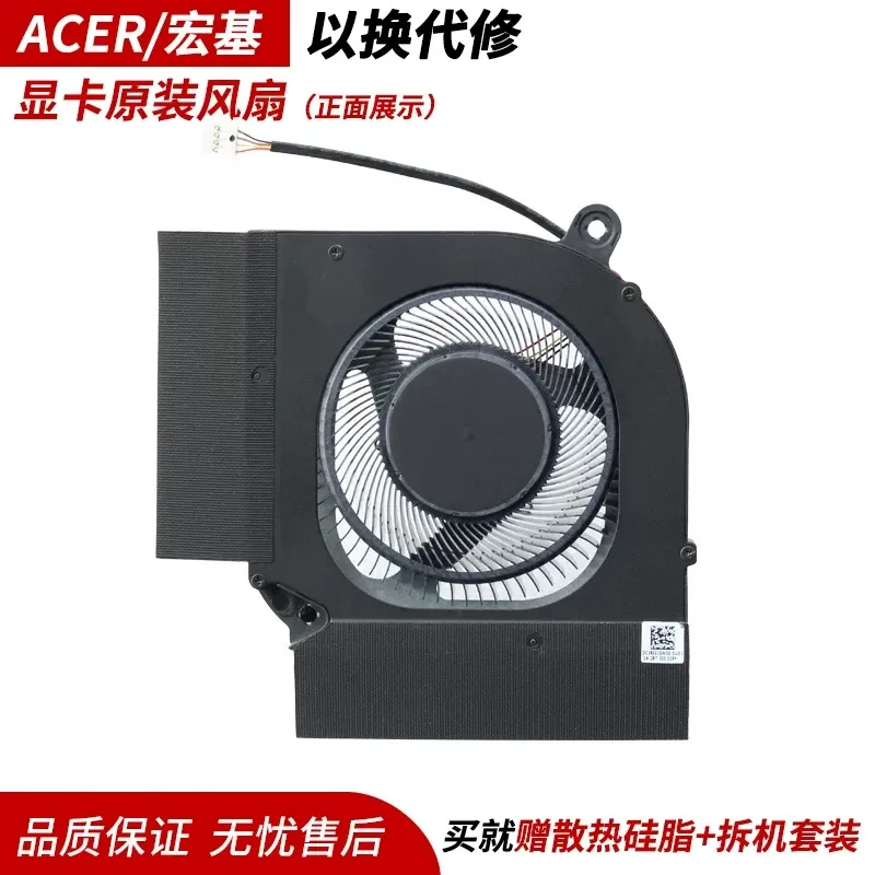 Fan for ACER Acer Shadow Rider Nitro5 AN515-58 AN515-46 N22C1