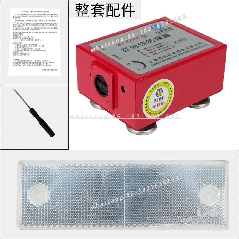 New Store Crane Crane Infrared Anti-collision Limiter Photoelectric Induction Travel Switch BY-500/1000 Waterproof