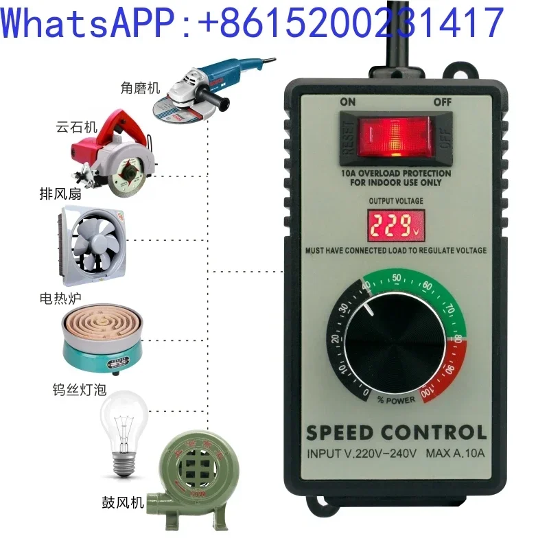 220V Angle Grinder Governor, Speed Controller, Hand Drill Polisher Fan Continuously Variable Speed Switch