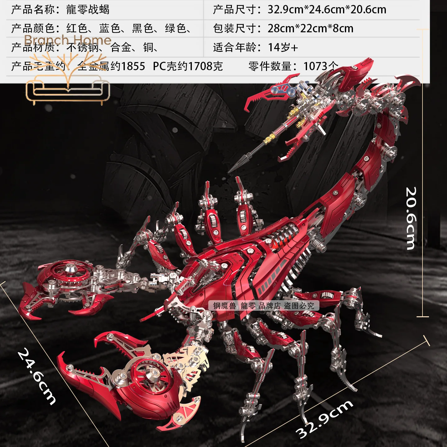 Mechanical Metal War Scorpion 3D Puzzle Handmade Toy Creative Assembly Model High Difficulty Birthday Gift Ornament