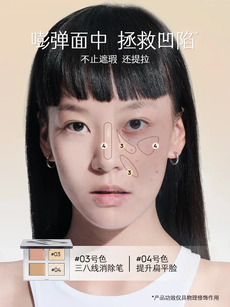 MARIE DALGAR 팔레트 풀 커버리지 크림 컨실러오랫동안 지속되는 하이라이터 모이스춰 라이징 페이스 베이스 화장품 희귀 뷰티 메이크업