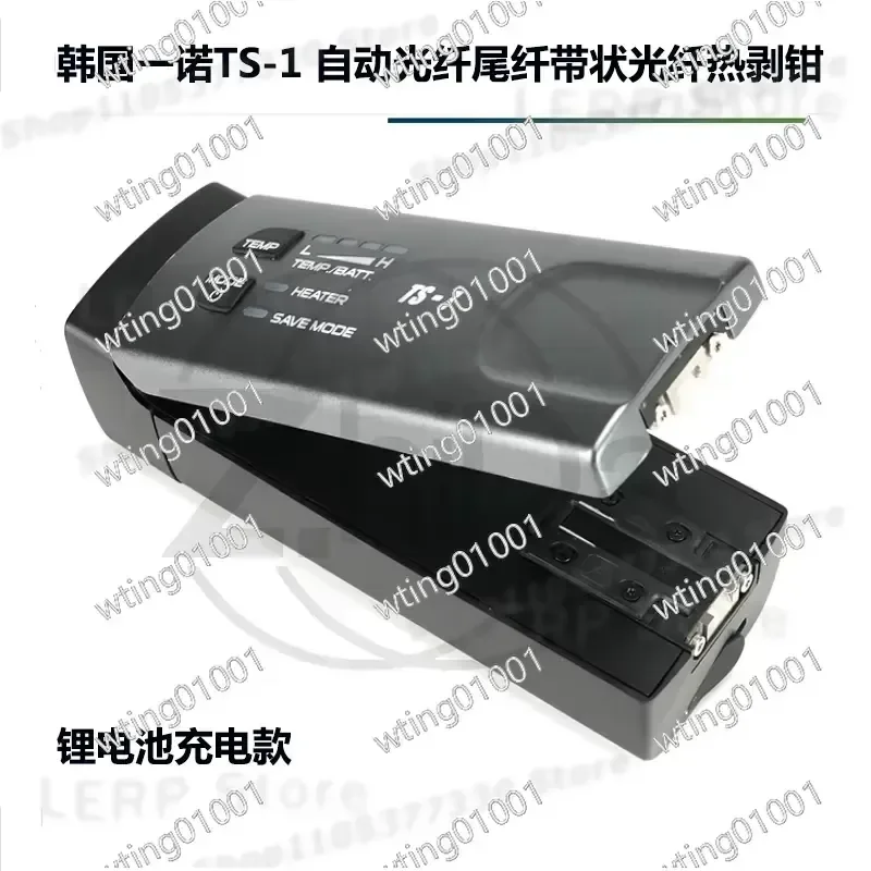 for TS-1 12 Core Fiber Optic Patch Cord SK5 SK7 Lithium Battery Charging Stripping Pliers Tool Kit Professional Cable