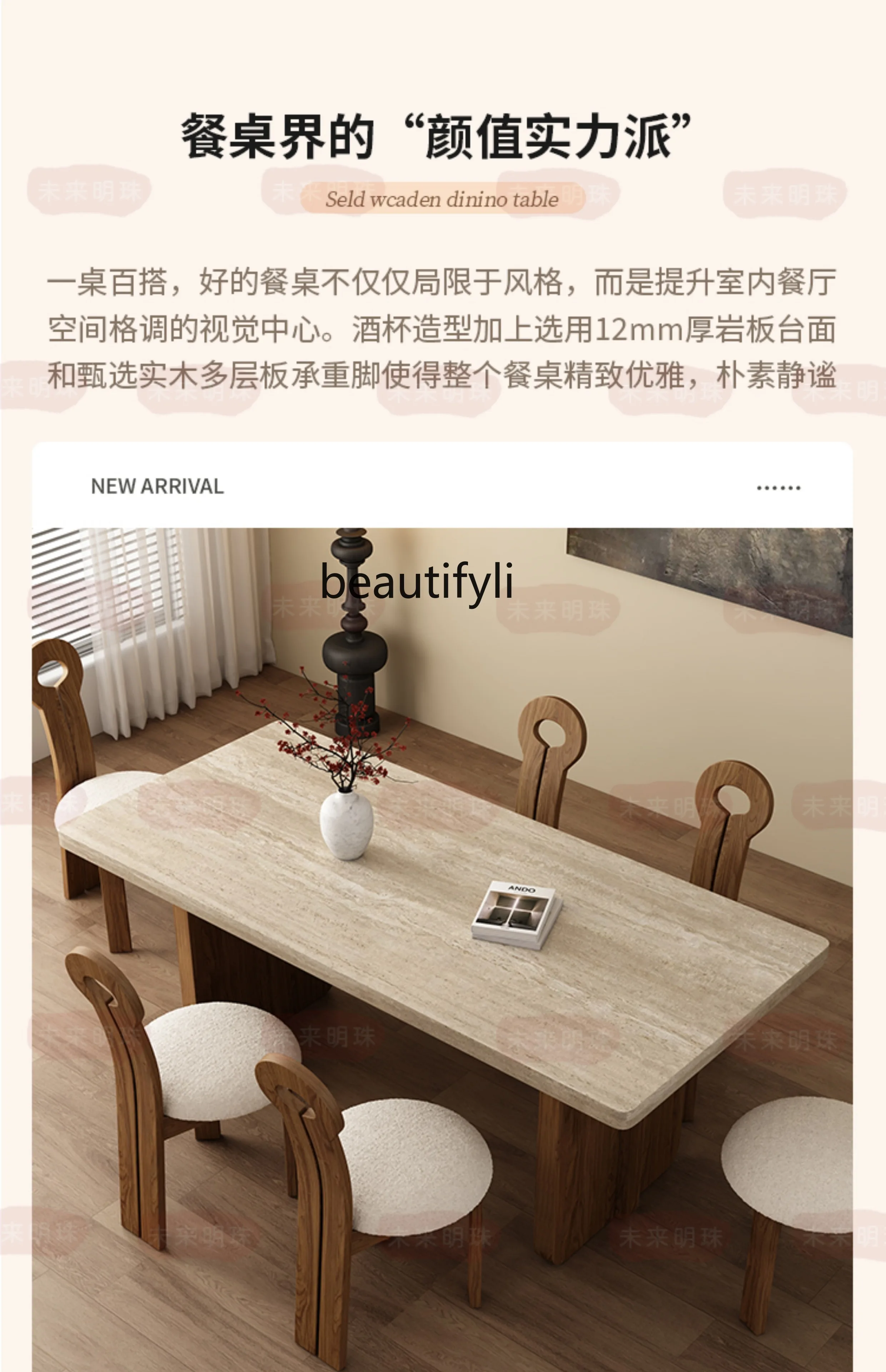 French Cream Light Retro Style Cave Stone Stone Plate Solid Wood Dining Table Living Room Rectangular Dining Table