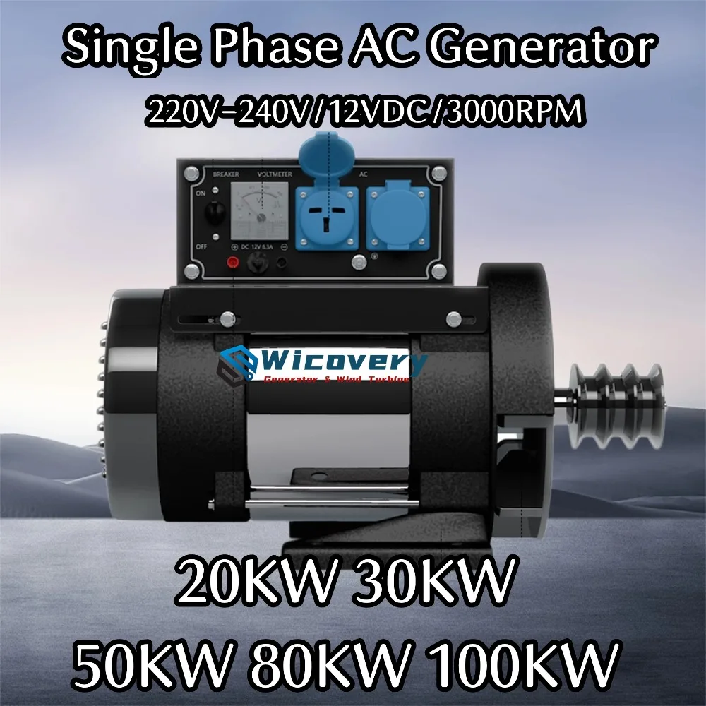 30KW 50KW Premium Material Permanent Magnet Generator 220V Alternator 3000 RPM Magnetic Dynamo 30000W Voltage Regulator For Home