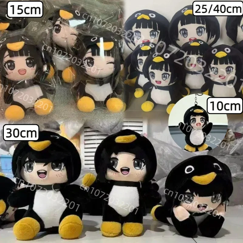 Muñeco de Peluche de Pingüino Gugu Gaga de Anime de 30 CM, Muñeco de Peluche de Pingüino Gugugaga de Arknights: Endfield, Juguetes Periféricos de Anime