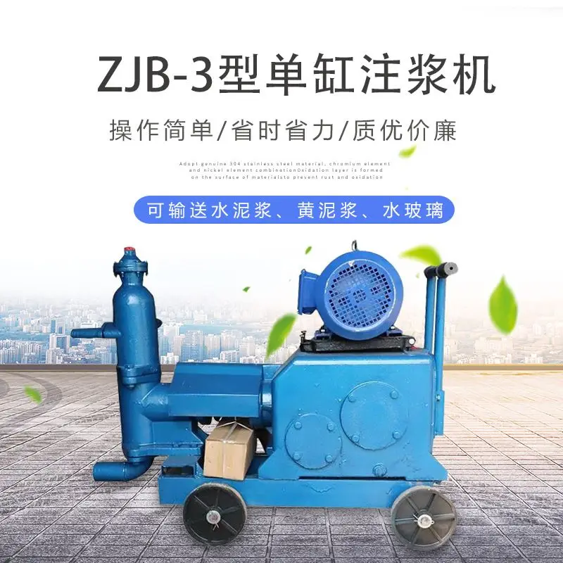 Double cylinder piston mortar pump cement grouting machine piston grouting pump mortar stirring